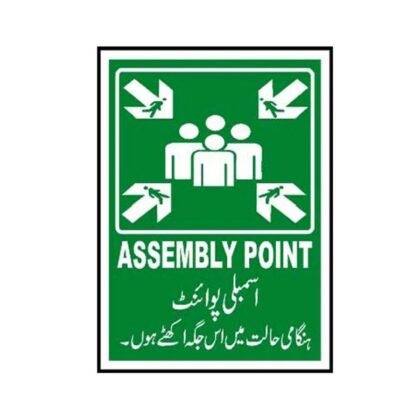 Assembly Point Location Sign