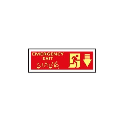 Emergency Exit Down Arrow Sign