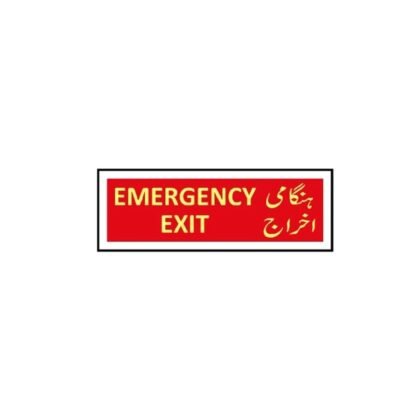 Emergency Exit Sign
