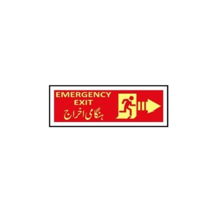 Emergency Exit Right Arrow Sign