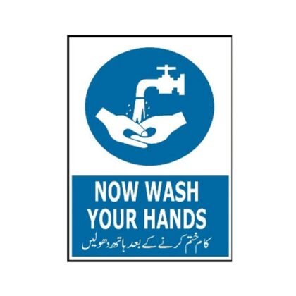 Now Wash Your Hands Sign