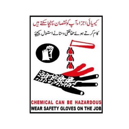 Wear Safety Gloves for Chemicals Sign